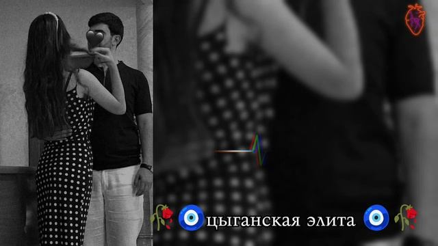 новая цыганская 🧿песня Gegharg- Dom🫀 2026 года запэндо✌