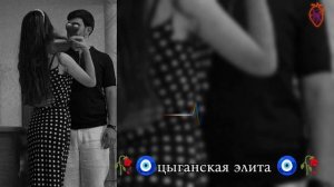 новая цыганская 🧿песня Gegharg- Dom🫀 2026 года запэндо✌