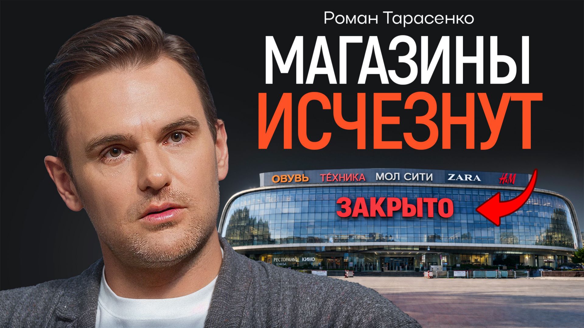Люди обеднели: почему мы экономим на всём? ТАРАСЕНКО | КОПАНЦЕВ