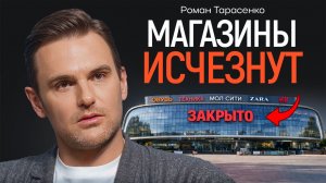 Люди обеднели: почему мы экономим на всём? ТАРАСЕНКО | КОПАНЦЕВ