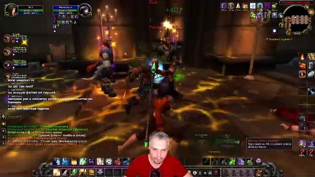 Жрица - Wow Circle Hardmode