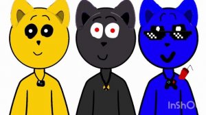 это я и братья