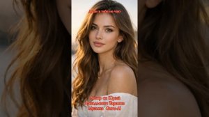 Души в тебе не чаю ❤️