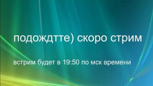 стрим по альфе альфе версии майнкрафт 1.2.3_03 часть 3