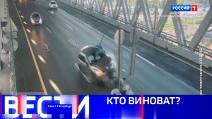 Вести Санкт-Петербург. Выпуск 08.00 от 18.04.2026