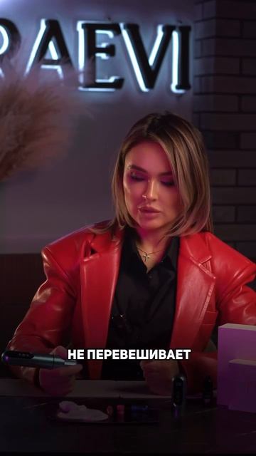 Как получить лучший аппарат для перманентного макияжа?