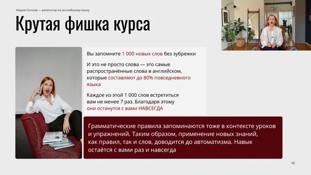 Круиз в мир уверенного владения английским языком.