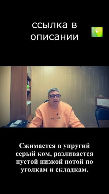 Paradise Lost — «Ascension»  упругий серый ком