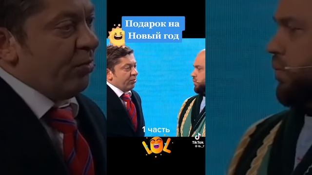 хороший юмор