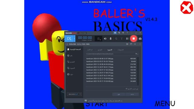 ALLH Movie: Jeffy Puppet Plays Baller Basics In Balls! Part 1