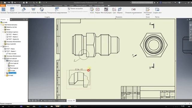 Autodesk Inventor. Чертежи. Урок 2. Создание видов и сечений.