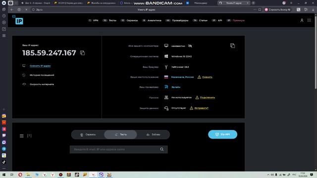 Bandicam 2026-04-18 17-31-52-875