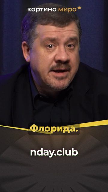 Пилот констатировал, что эти объекты являются угрозой национальной безопасности