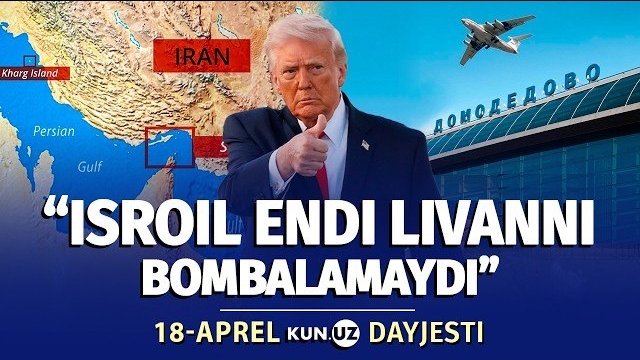 🍿 Eron Hoʻrmuzni Ochdi, Rossiyaga Kirishda Yangi Nazorat – Kun Dayjesti