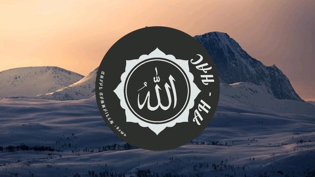 Сура 114) Ан - Нас