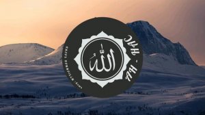 Сура 114) Ан - Нас