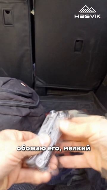 Хватит возить с собой гору хлама, который только гремит на поворотах! 😤