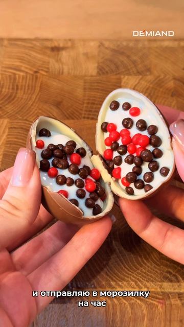 Трендовый корпусный десерт🤩🍫