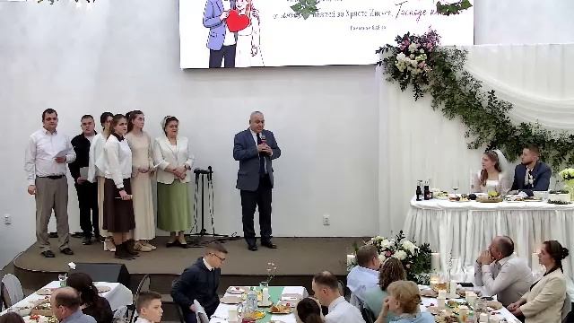 Бракосочетание Давид и Анастасия