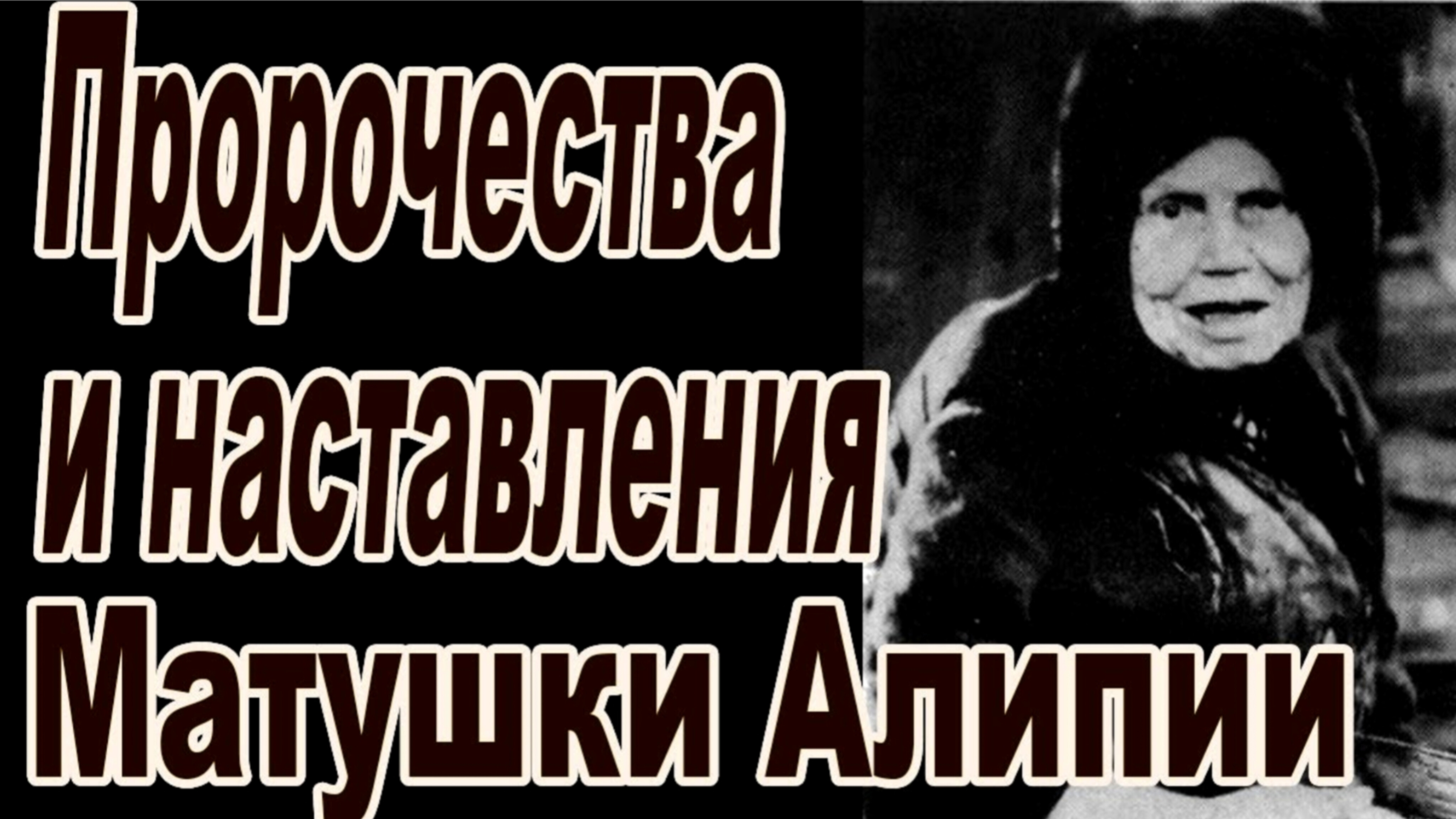 БУДЕТ ОЧЕНЬ МНОГО ПУСТЫХ КВАРТИР,ДА НЕКОМУ БУДЕТ В НИХ ЖИТТЬ.УЖЕ ЛАМПАДЫ В ПЕЩЕРАХ ЗАЖИГАЮТ ч.4