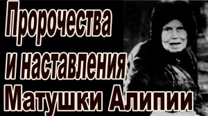 БУДЕТ ОЧЕНЬ МНОГО ПУСТЫХ КВАРТИР,ДА НЕКОМУ БУДЕТ В НИХ ЖИТТЬ.УЖЕ ЛАМПАДЫ В ПЕЩЕРАХ ЗАЖИГАЮТ ч.4