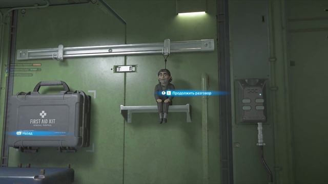 22.DEATH STRANDING 2 ON THE BEACH Тучка