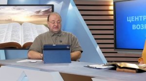 Субботняя школа 2026 2кв. Урок 4 Библия - Живое Слово (А. Болотников)_Full-HD