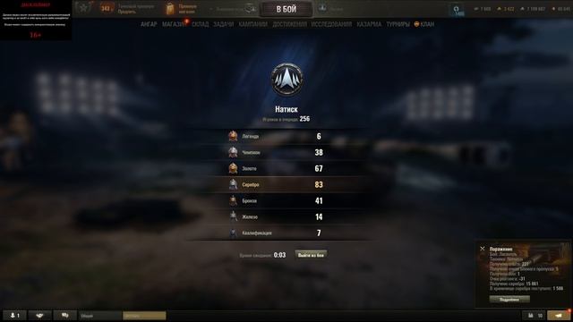 РЕЖИМ НАТИСК ДОБИВАЕМ ЗАДАЧИ ОТКРЫВАЕМ КОНТЕЙНЕРЫ NO COMMENTS