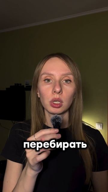 Артикул вб WW335736
Магний   спокойствие крепкий сон и поддержка нервной системы.