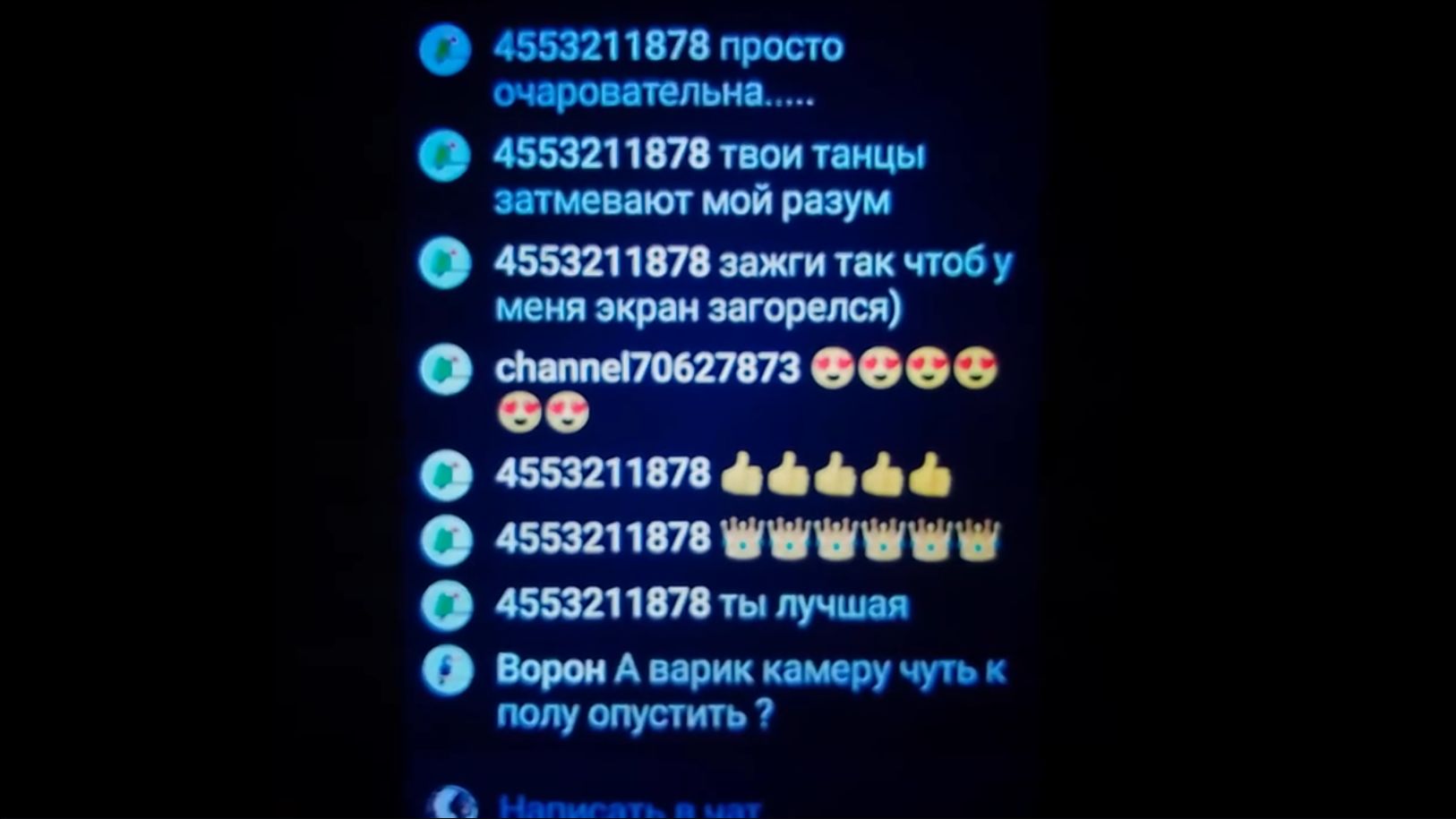 ПДФ-Рентунс-Тигр и Их ДР.🤮🤮🤮🐷🐷🐷