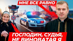 КАК НЫНЧЕ СУДЯТ В ПЕНЗЕНСКОЙ Области