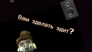 Вам зделать эдит? ;)