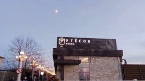 На берегу моря