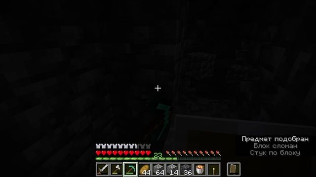 ВЫЖИВАНИЕ В МАЙНЕ! (№3)