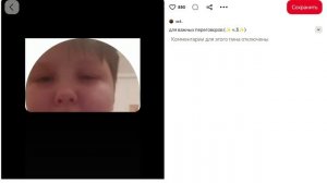 палю лицо не смейтесь пж 🙏😭