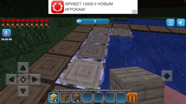 Играю в Realmcraft