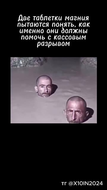 2 таблетки магния против кассового разрыва