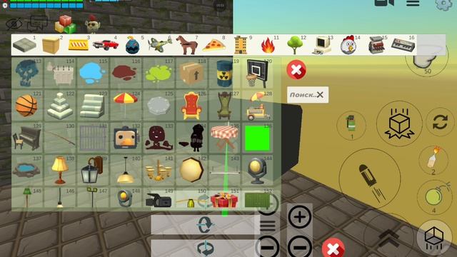 делаю телик в чг