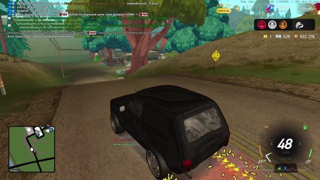 ДМ + ОСК / SASHA BARRETI