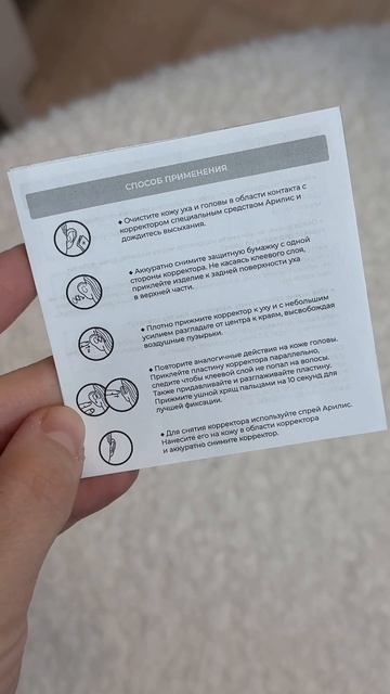 Вб WW365700 (копировать вместе с буквами)