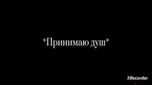 obelisk- analog horror