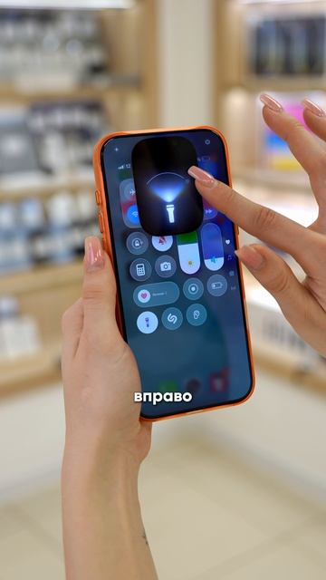 Если только купили IPhone — это для вас.