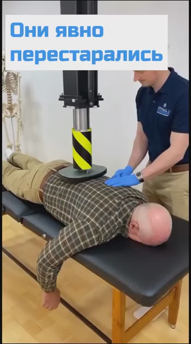 Явно перестарался