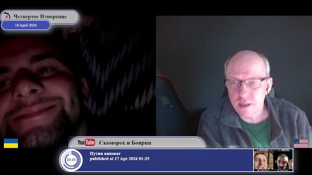 Многие государства признавали(?) сфабрикованность выборов, где победил Янукович...