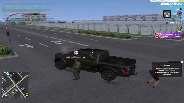 AMAZING ONLINE 2026-04-18 14-34-21 - Trim