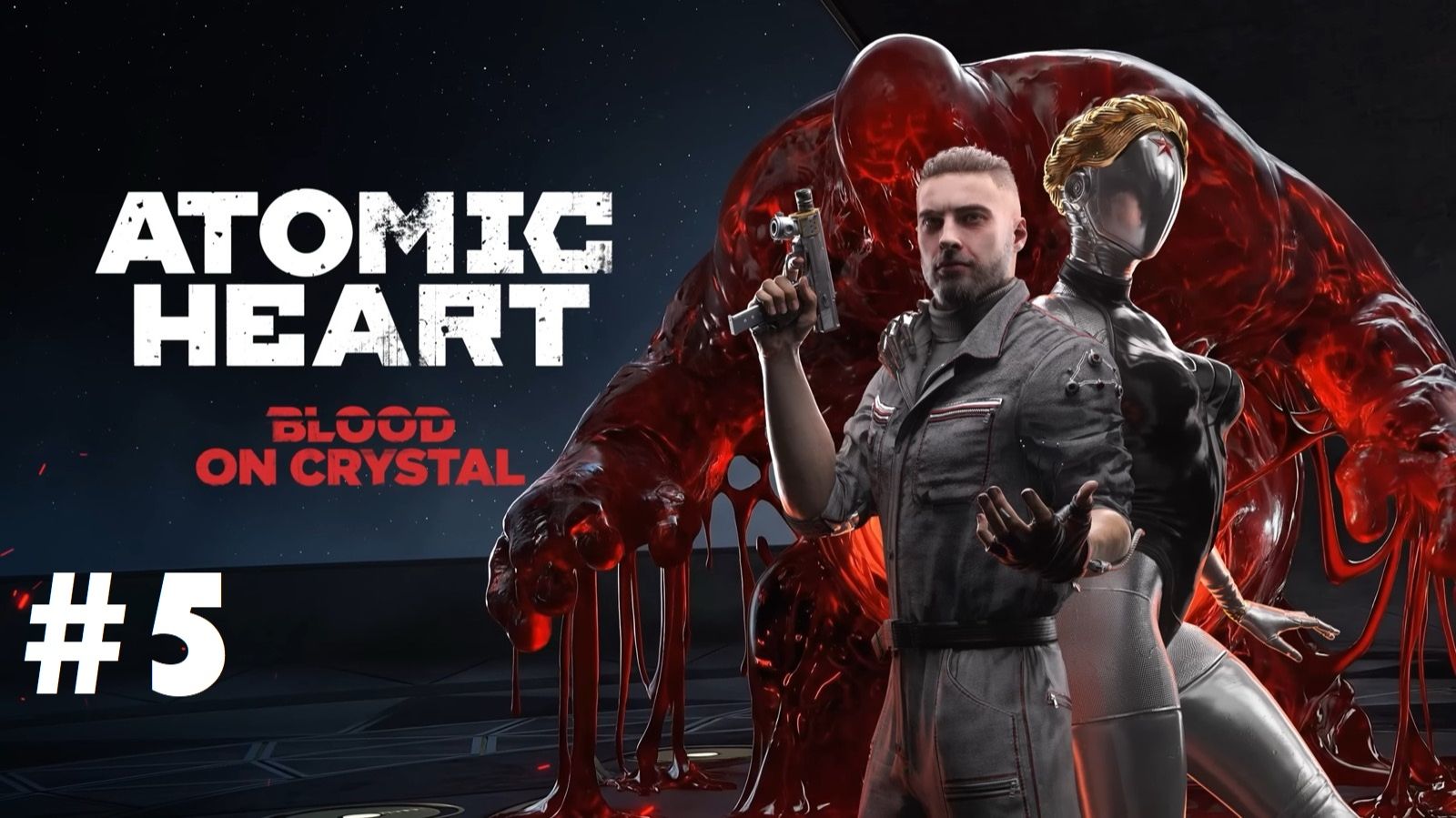 Atomic heart. Кровь на хрустале #5: Египетская сила