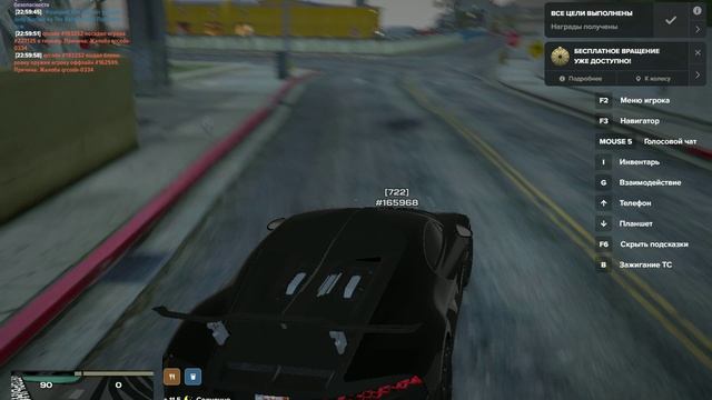 Grand Theft Auto V_2026.04.13-22.56