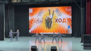 Конкурс в Тюмени 2025 / хореографический ансамбль Фейерверк Тобольск