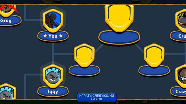 24 ЧАСА ИГРАЮ ЗА УБИМАГА В СТИК ВАР ЛЕГАСИ! 1 ЧАСТЬ РОЛИКА!