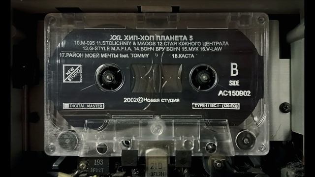 Up da Te - Сделай лучше (2025)